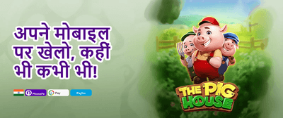 Mega Slot Free Spins promotional banner
