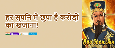 Daily VIP Cashback Reward promotional banner