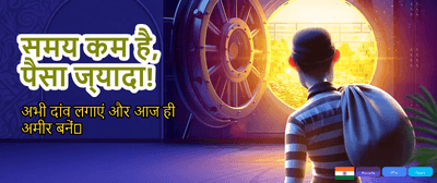 Download You Know Game Today banner